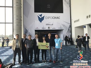 2018年墨西哥國際建材展覽會 專業(yè)會議與展覽服務全解析