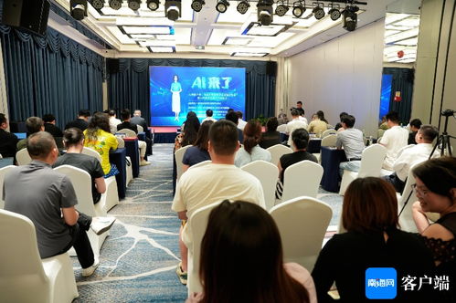 AI賦能產(chǎn)業(yè)升級 海南會展業(yè)數(shù)字化發(fā)展交流會成功舉行，推動會議及展覽服務創(chuàng)新