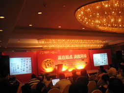 南京專業(yè)會議服務與慶典布置指南