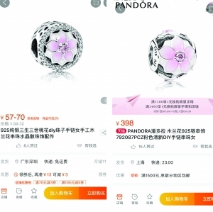 核心產品疲軟，裁員千人 潘多拉“魔盒”究竟該如何打開？